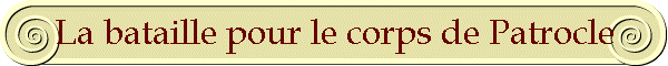 La bataille pour le corps de Patrocle